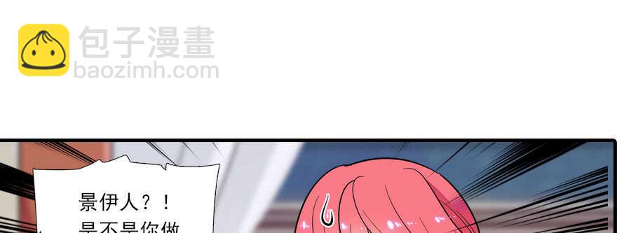 第62话 也不看看本宫是谁(1/2)-第62话