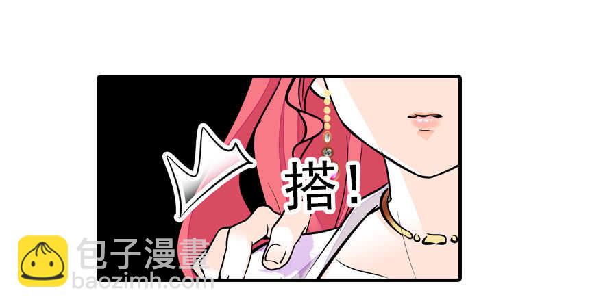 第62话 也不看看本宫是谁(1/2)-第62话