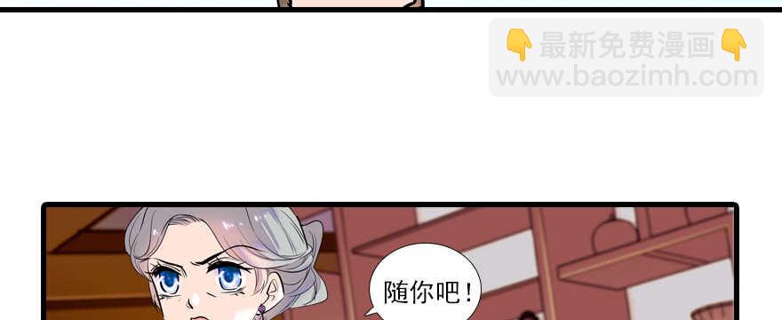 第62话 也不看看本宫是谁(1/2)-第62话