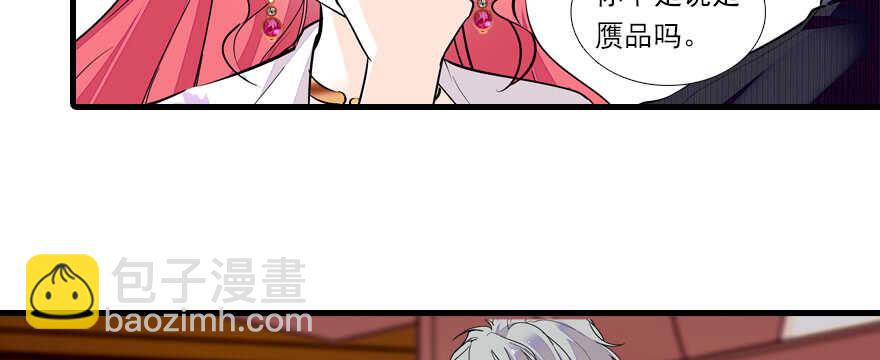 第62话 也不看看本宫是谁(1/2)-第62话