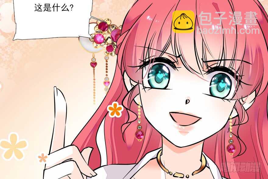 第62话 也不看看本宫是谁(1/2)-第62话