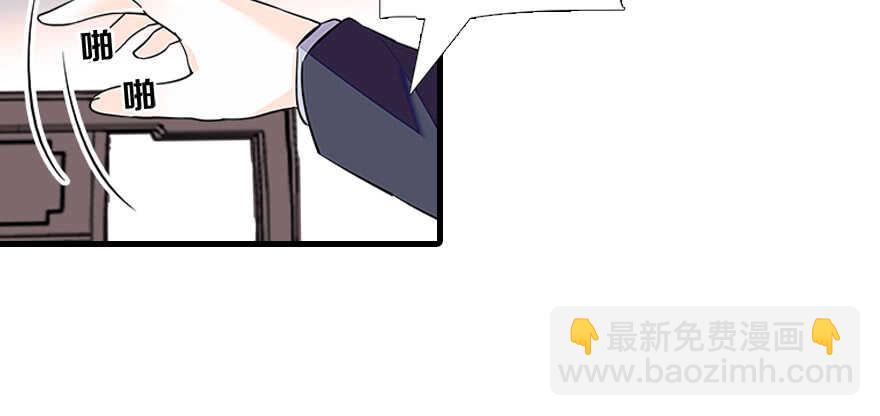 第64话 绸缎敲鼓(1/2)-第64话