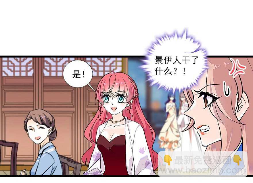 第64话 绸缎敲鼓(1/2)-第64话