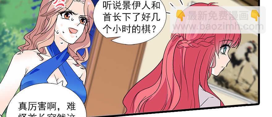 第64话 绸缎敲鼓(1/2)-第64话
