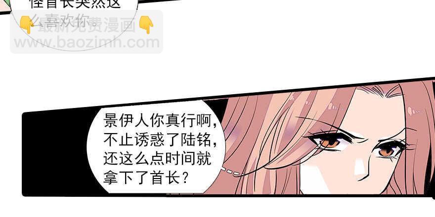 第64话 绸缎敲鼓(1/2)-第64话