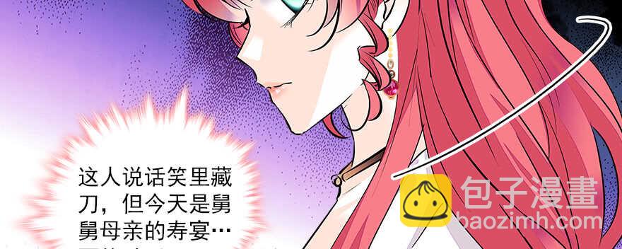 第64话 绸缎敲鼓(1/2)-第64话