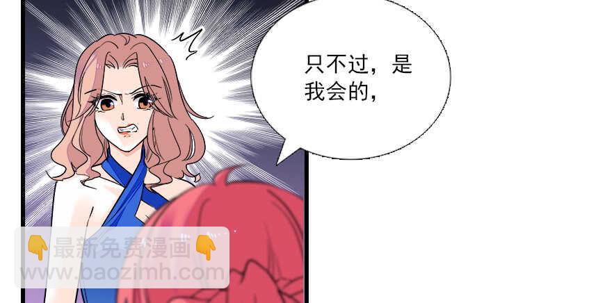 第64话 绸缎敲鼓(1/2)-第64话