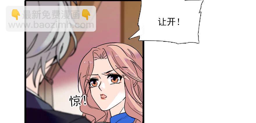 第64话 绸缎敲鼓(1/2)-第64话