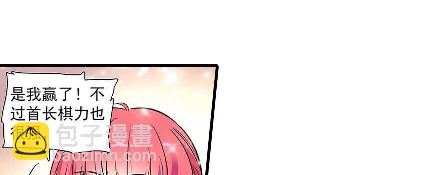 第64话 绸缎敲鼓(1/2)-第64话