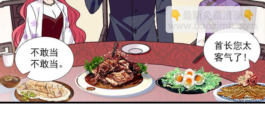 第64话 绸缎敲鼓(1/2)-第64话