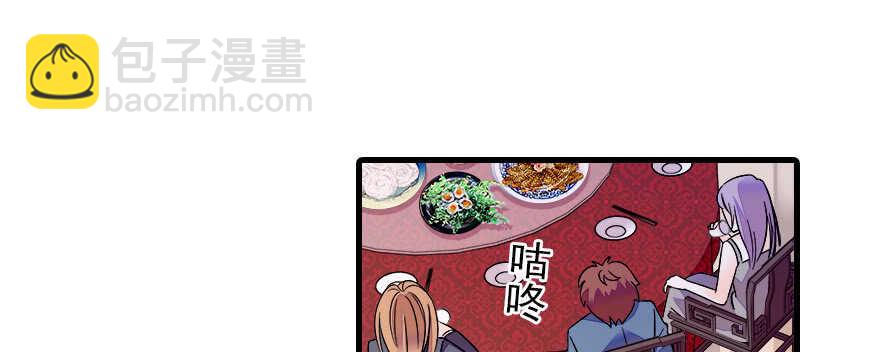 第64话 绸缎敲鼓(1/2)-第64话