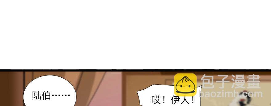 第64话 绸缎敲鼓(1/2)-第64话