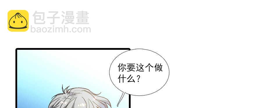 第66话 只是去酒店休息(1/2)-第66话
