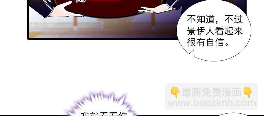 第66话 只是去酒店休息(1/2)-第66话