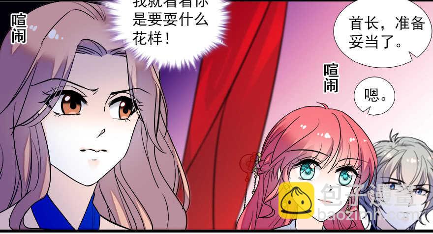 第66话 只是去酒店休息(1/2)-第66话