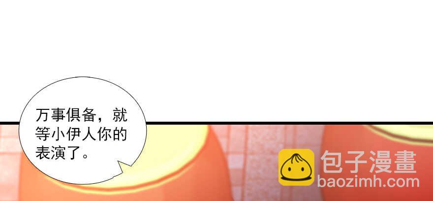 第66话 只是去酒店休息(1/2)-第66话