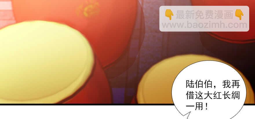 第66话 只是去酒店休息(1/2)-第66话