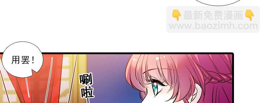 第66话 只是去酒店休息(1/2)-第66话