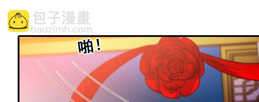 第66话 只是去酒店休息(1/2)-第66话