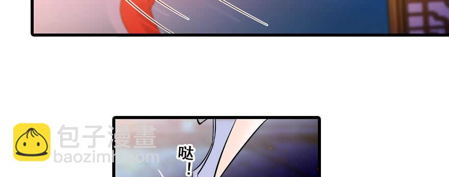 第66话 只是去酒店休息(1/2)-第66话