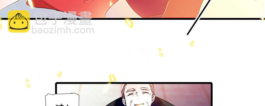 第66话 只是去酒店休息(1/2)-第66话