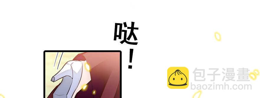 第66话 只是去酒店休息(1/2)-第66话