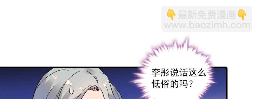 第66话 只是去酒店休息(1/2)-第66话