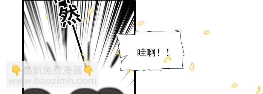 第66话 只是去酒店休息(1/2)-第66话