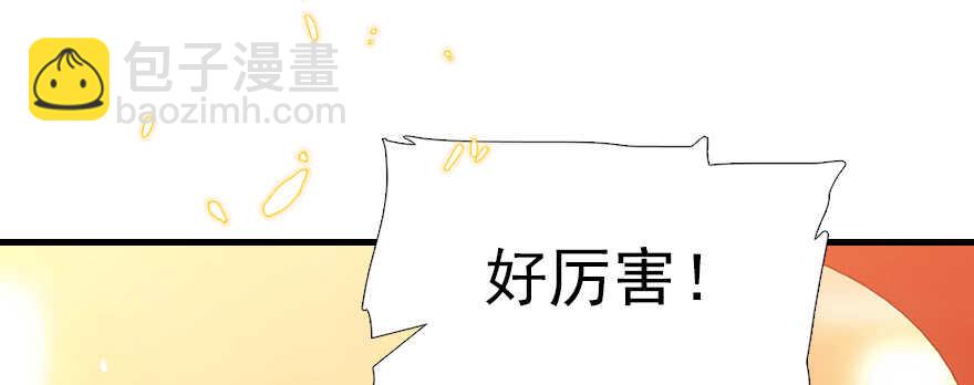 第66话 只是去酒店休息(1/2)-第66话