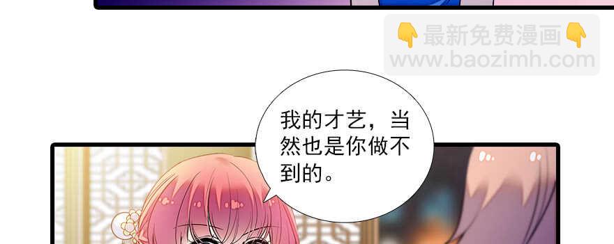 第66话 只是去酒店休息(1/2)-第66话