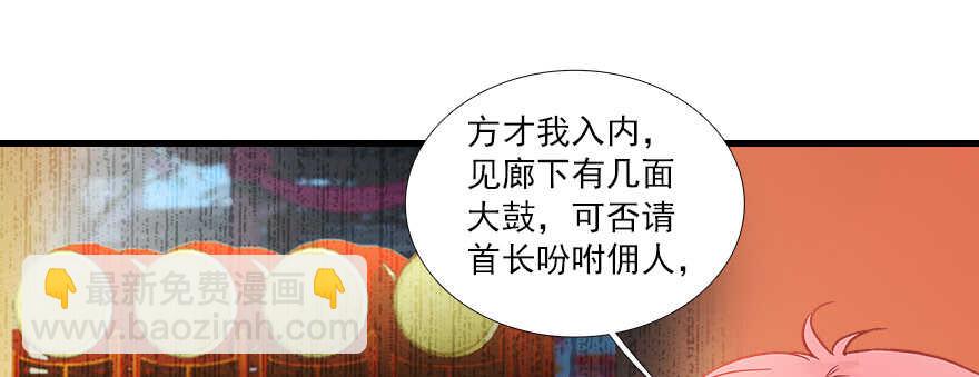 第66话 只是去酒店休息(1/2)-第66话