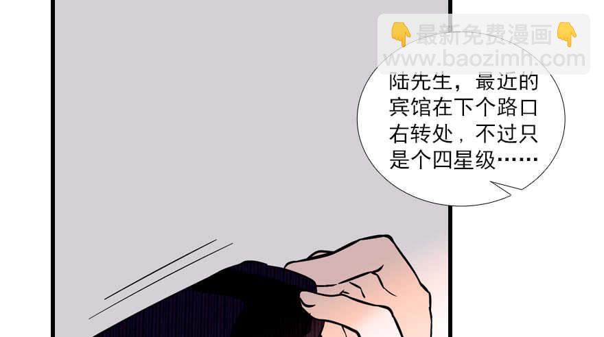 第68话 舅舅，生病就得治(1/2)-第68话