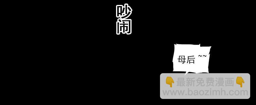 第68话 舅舅，生病就得治(1/2)-第68话