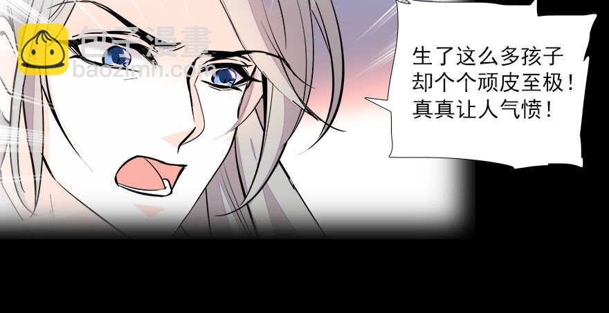 第68话 舅舅，生病就得治(1/2)-第68话
