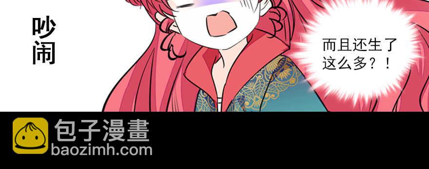 第68话 舅舅，生病就得治(1/2)-第68话