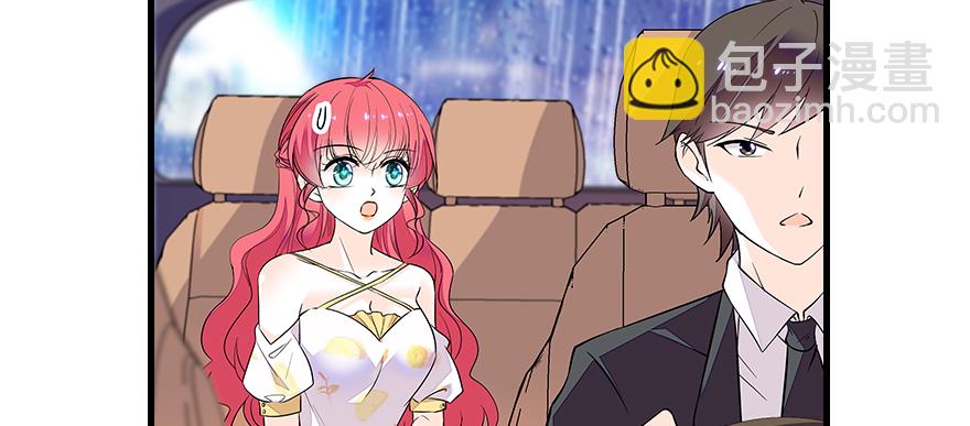 第70话 氪金大佬陆总(1/2)-第70话