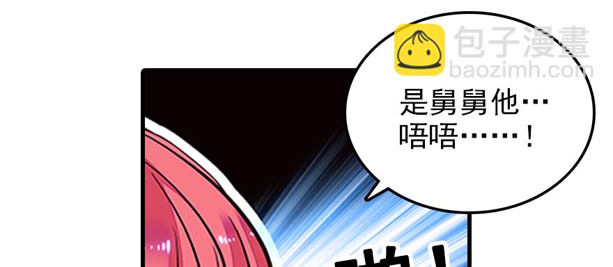 第70话 氪金大佬陆总(1/2)-第70话