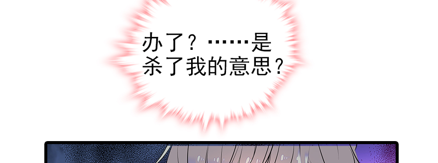第70话 氪金大佬陆总(1/2)-第70话