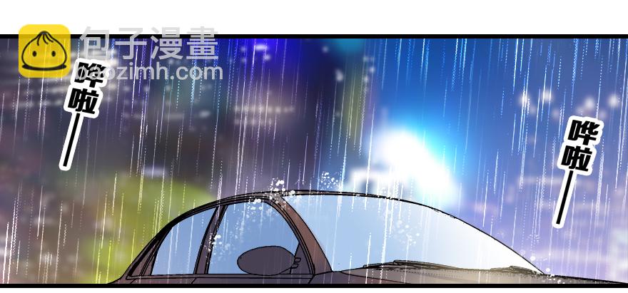 第70话 氪金大佬陆总(1/2)-第70话