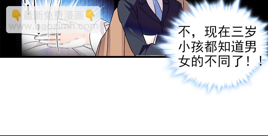 第70话 氪金大佬陆总(1/2)-第70话