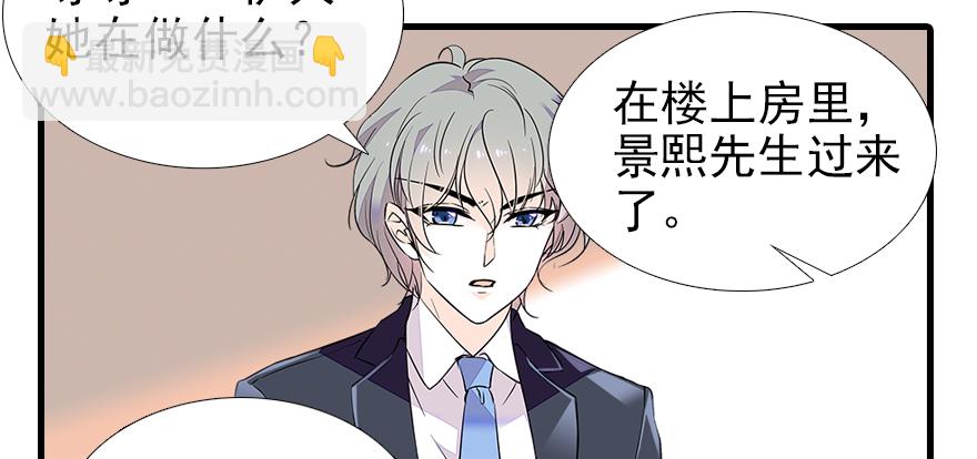 第70话 氪金大佬陆总(1/2)-第70话