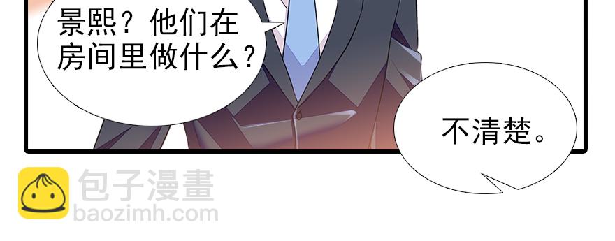 第70话 氪金大佬陆总(1/2)-第70话