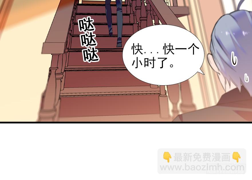 第70话 氪金大佬陆总(1/2)-第70话