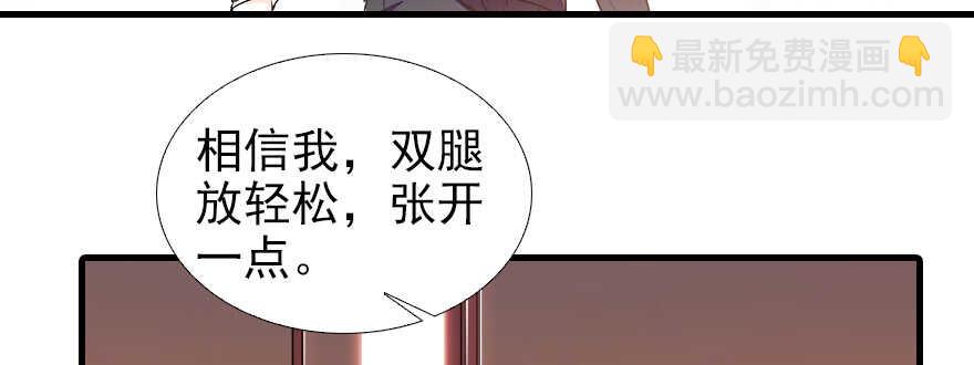 第70话 氪金大佬陆总(1/2)-第70话