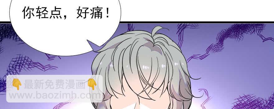 第70话 氪金大佬陆总(1/2)-第70话