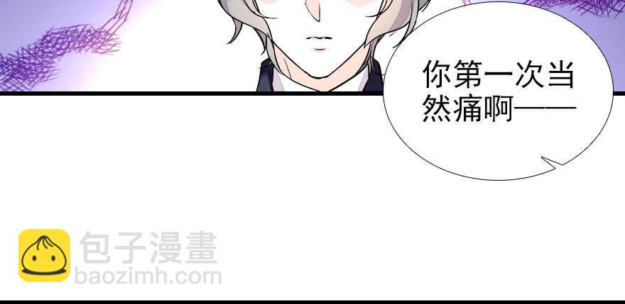 第70话 氪金大佬陆总(1/2)-第70话