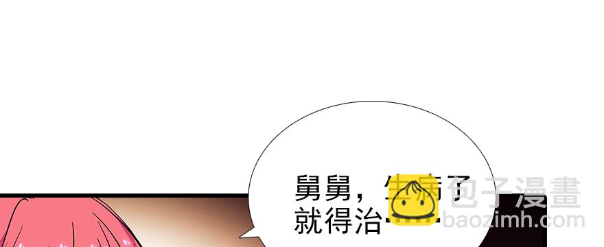 第70话 氪金大佬陆总(1/2)-第70话