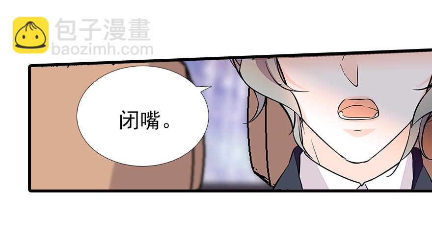 第70话 氪金大佬陆总(1/2)-第70话