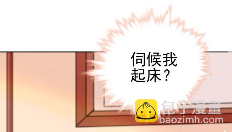 第8话 为我更衣(1/2)-第8话