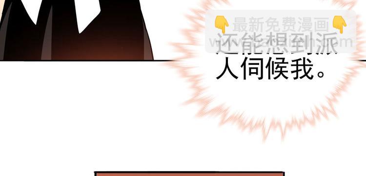 第8话 为我更衣(1/2)-第8话